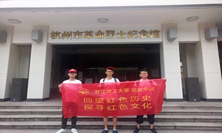 见义勇为事迹陈列厅2