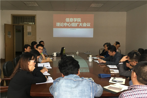 学习《若干意见》.jpg